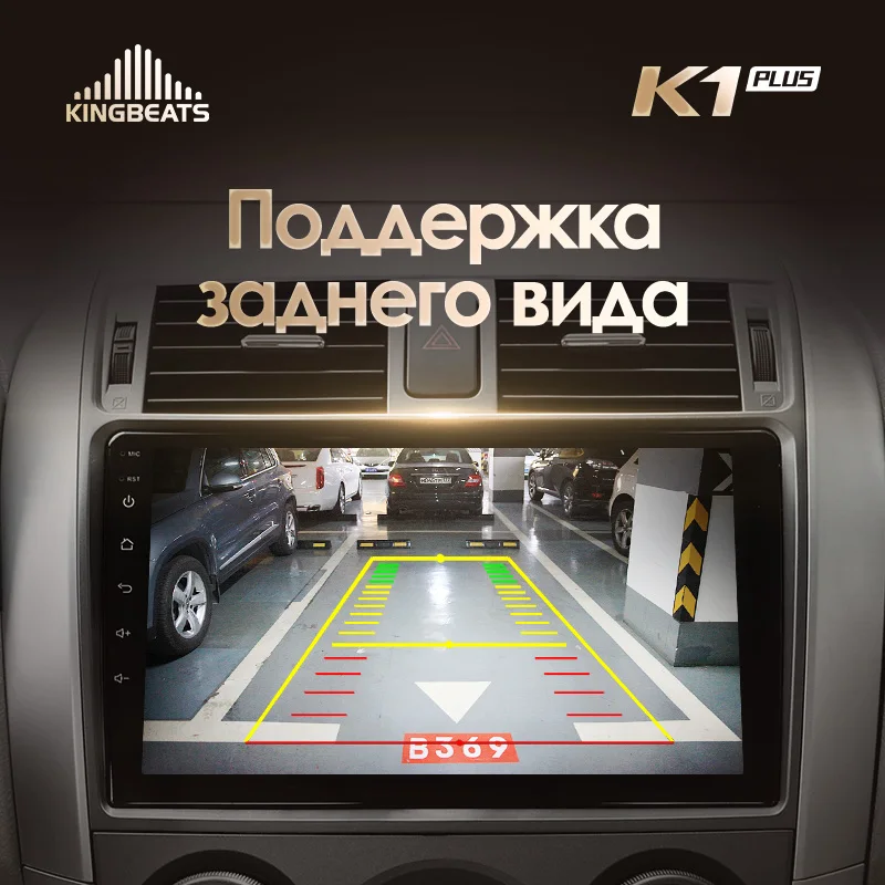 Clearance KingBeats Android 8.1 Octa-Core head unit 4G in Dash Car Radio Multimedia Video Player Navigation GPS For Toyota Corolla 10 E140 E150 2006-2013 no dvd 2 din Double Din Android Car Stereo 2din DDR4 2G RAM 32G ROM / 4+64 4