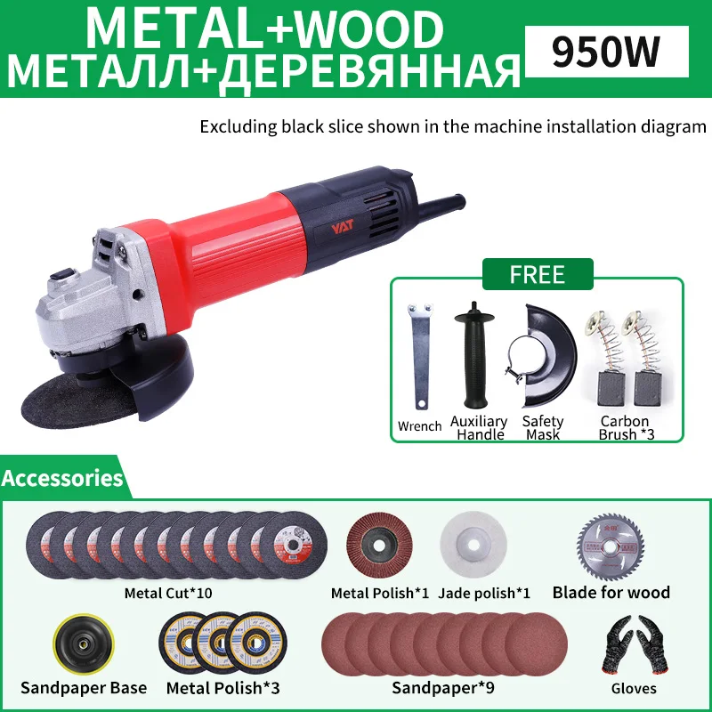 950 Вт Болгарская YAT M10 многофункциональная угловая шлифовальная машина с Мути-адаптером для резки дерева, металла и полировки шлифовальной машины - Цвет: SET3