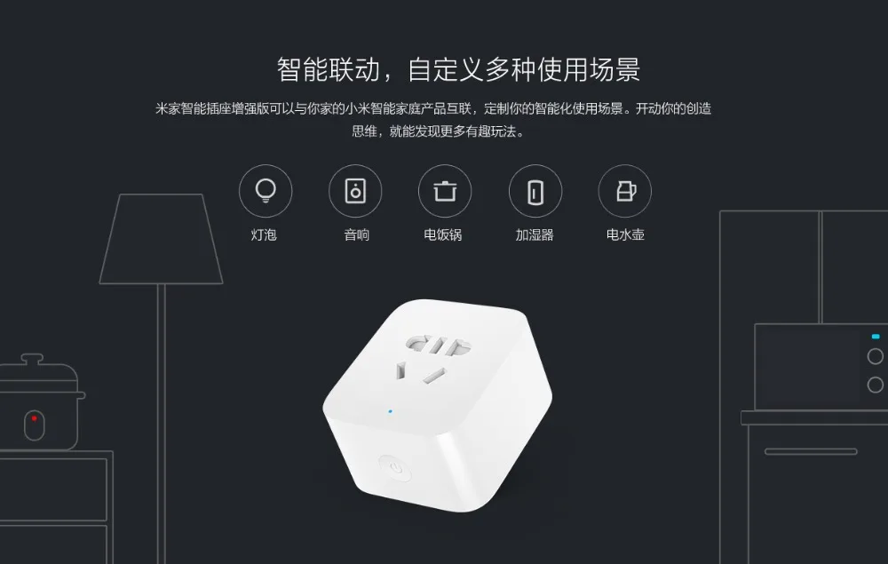 xiaomi mi jia Smart mi основное гнездо обновленная версия, с 2 USB интерфейсом/BC1.2 Быстрая зарядка для xiaomi комплекты умного дома