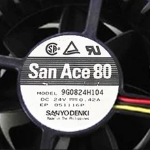 9G0824H104 8038 24 V 0.42A(8 см