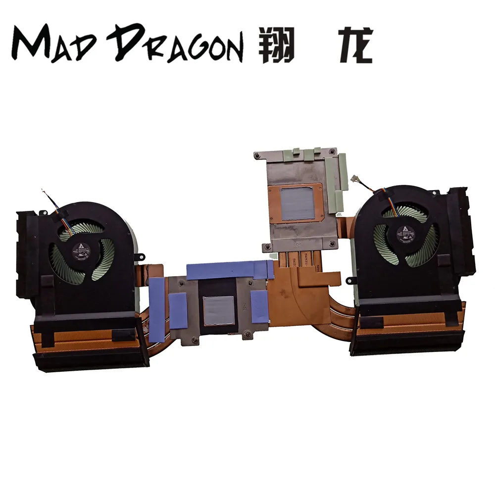 Бренд MAD DRAGON, охлаждающий вентилятор для ноутбука Dell ALIENWARE 51M-17 AREA-51M RTX 2080 0FY4CJ FY4CJ AT2F1005DT0