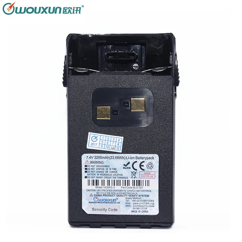 

WOUXUN KG-UVD1P Walike Talkie BLO-007 DC7.4V 3200mAh HIGH Capacity Li-ion Battery Pack for WOUXUN KG-UV6D Radio with Belt Clip