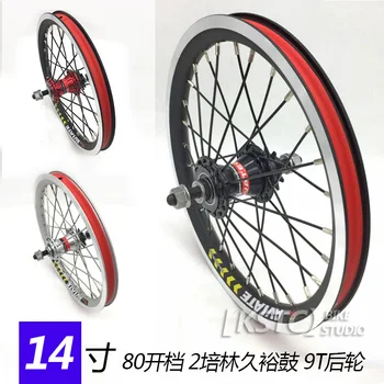 

14 inch rear wheel set 80mm 2 bearing 9T single speed rear wheel BYA412 rear wheels