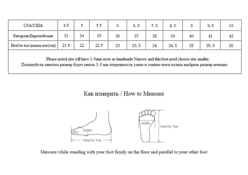 how to measure 33-42