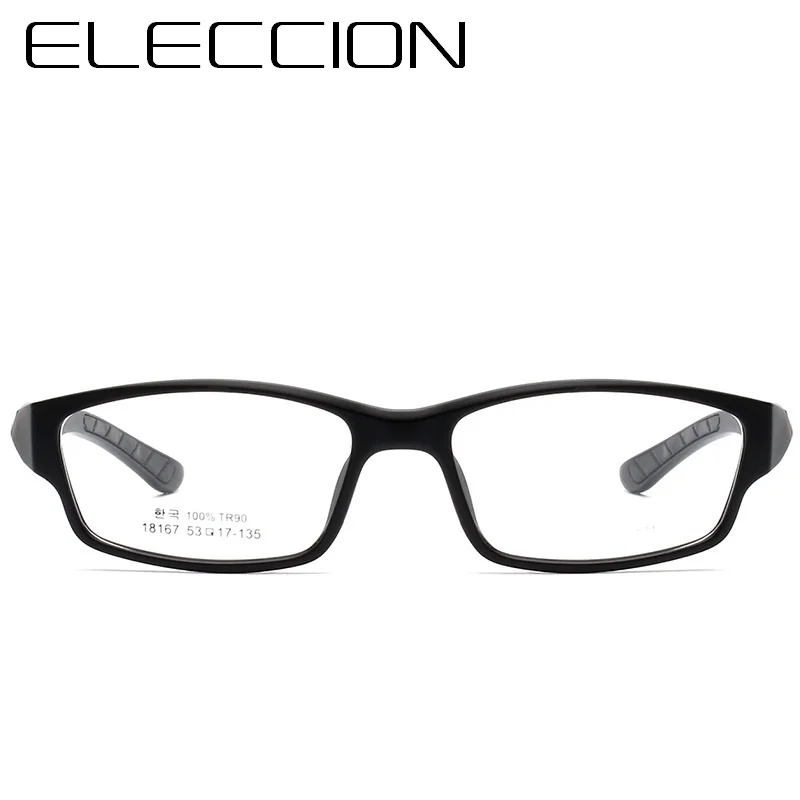 Elección бренд молодой Cool Стиль спортивные оправы очков для Для мужчин Футбол