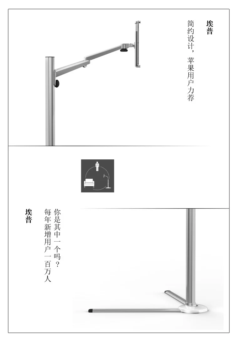 Вверх-8 регулируемая высота 3 в 1 мобильный телефон/планшет/ноутбук напольная подставка алюминиевый вращающийся ленивый человек кровать держатель для iPad MacBook