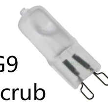 5 шт. 220V G9 скраб лампочка лампа ароматерапия лампы освещения лампочка с эффектом потертости; G9 галогенная лампа мягкий светильник Теплый whit светильник матовый G9