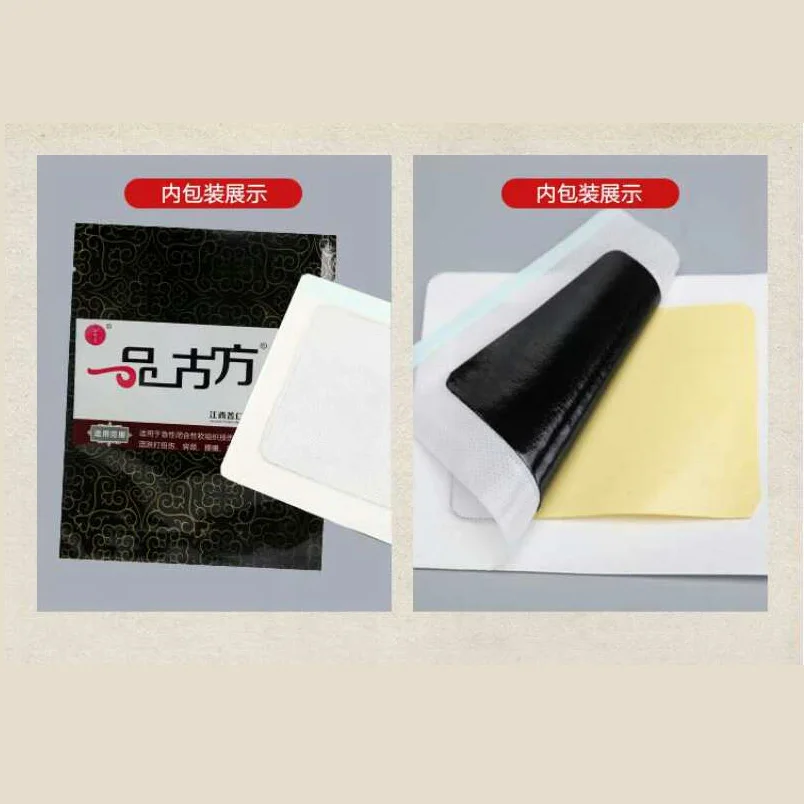 20pcs/lot YPGF Medical Muscle Aches Relief Patch. Pain relief from cervical lumbar rheumatic arthritis and injury fall. |
