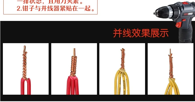 QQ20171108230408