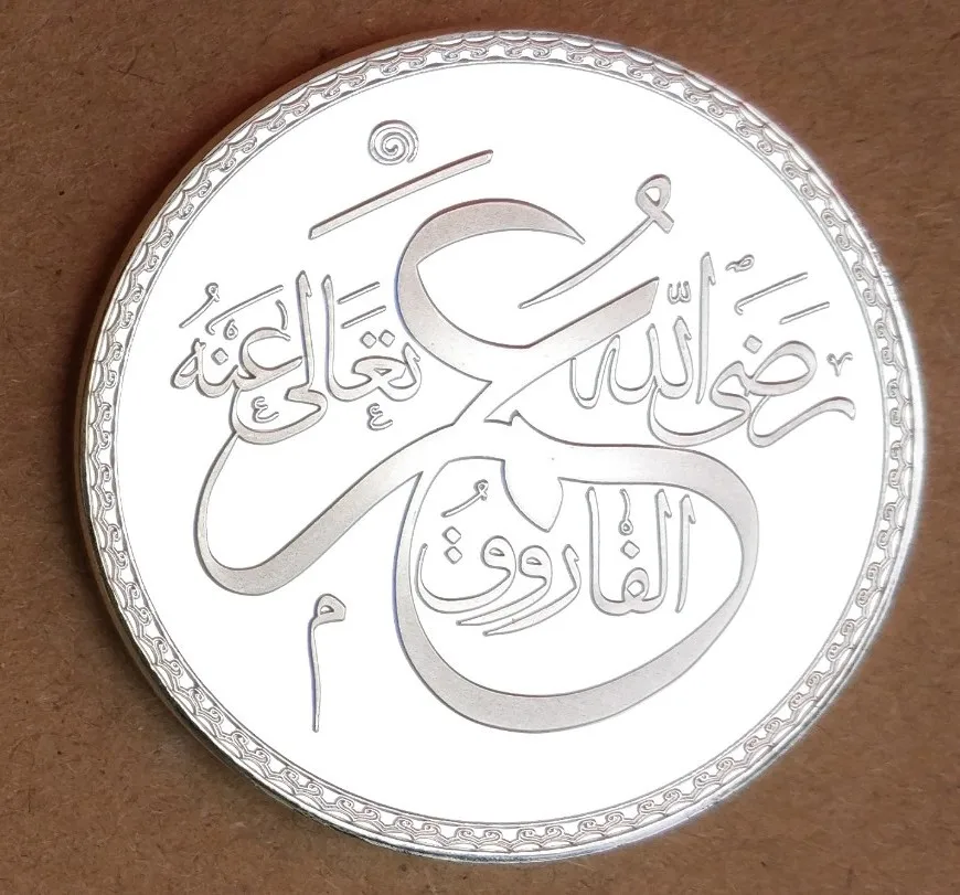 

40MM Silver Plated Islamic Calligraphy 1