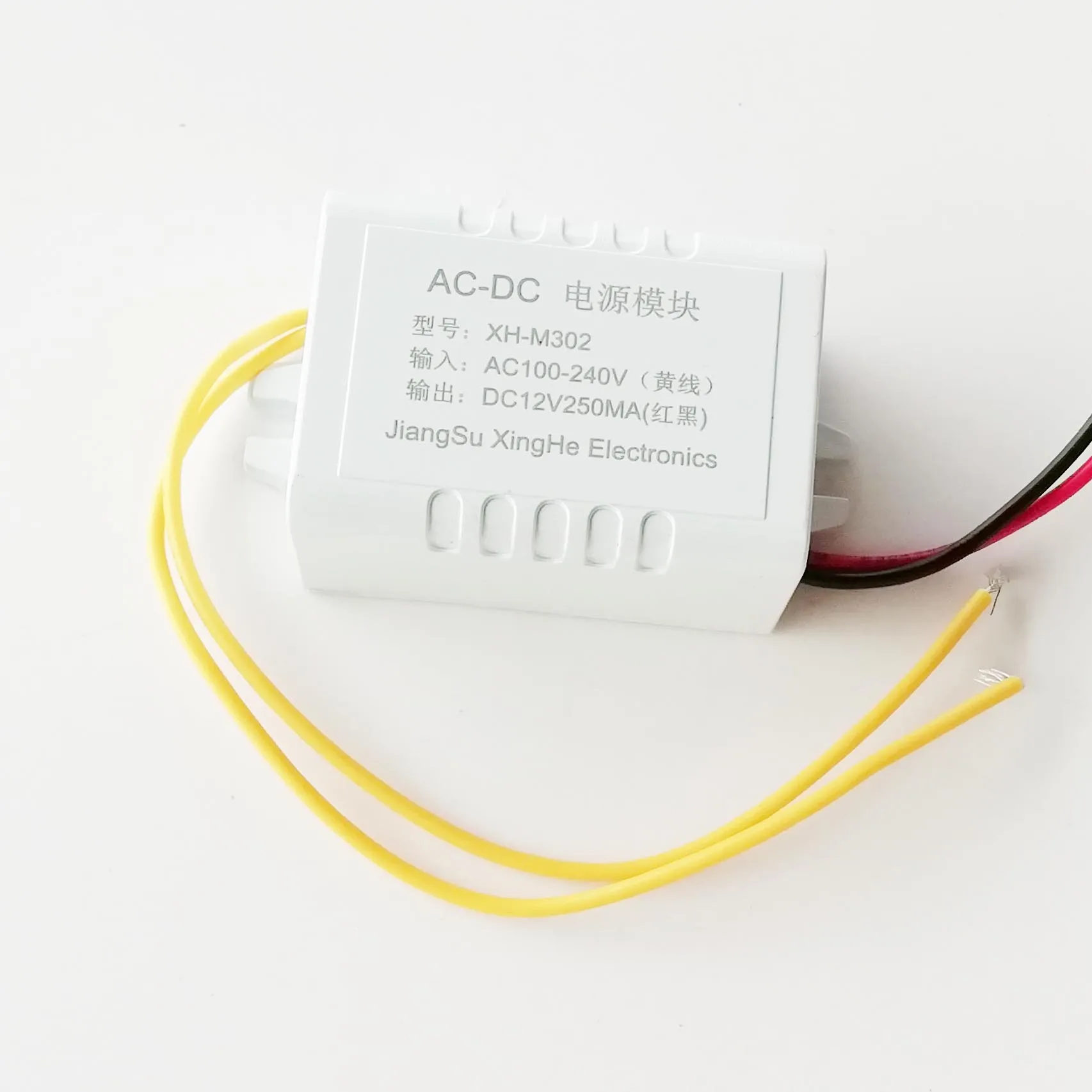 

100-240V AC to 12V DC Transformer to match our products only not for sale