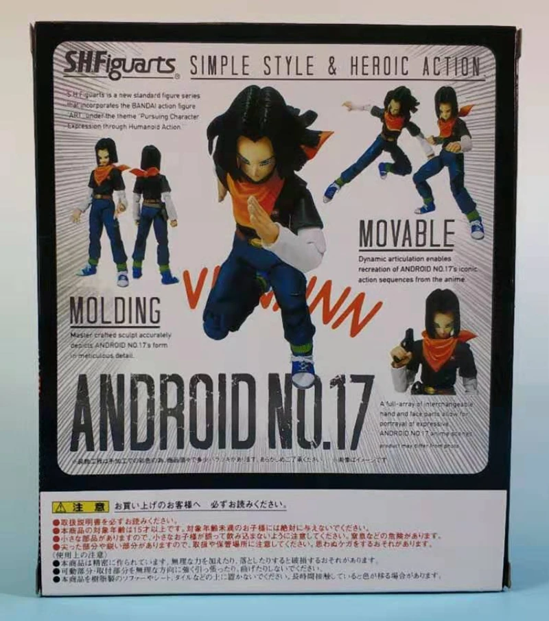Dragon Ball Z Супер СВЧ Android № 17 рис Brinquedos куклы игрушки Figurals|Игровые фигурки и