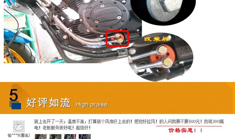 CG125 CG150 CG200 CG250 мотоцикл радиатор системы охлаждения сплав cg двигатель zongshen lifan zhujiang аксессуары