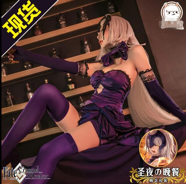 Аниме Горячая игра Fate Grand Order FGO Jeanne d'Arc(Alter) ужин женский костюм для косплея платье