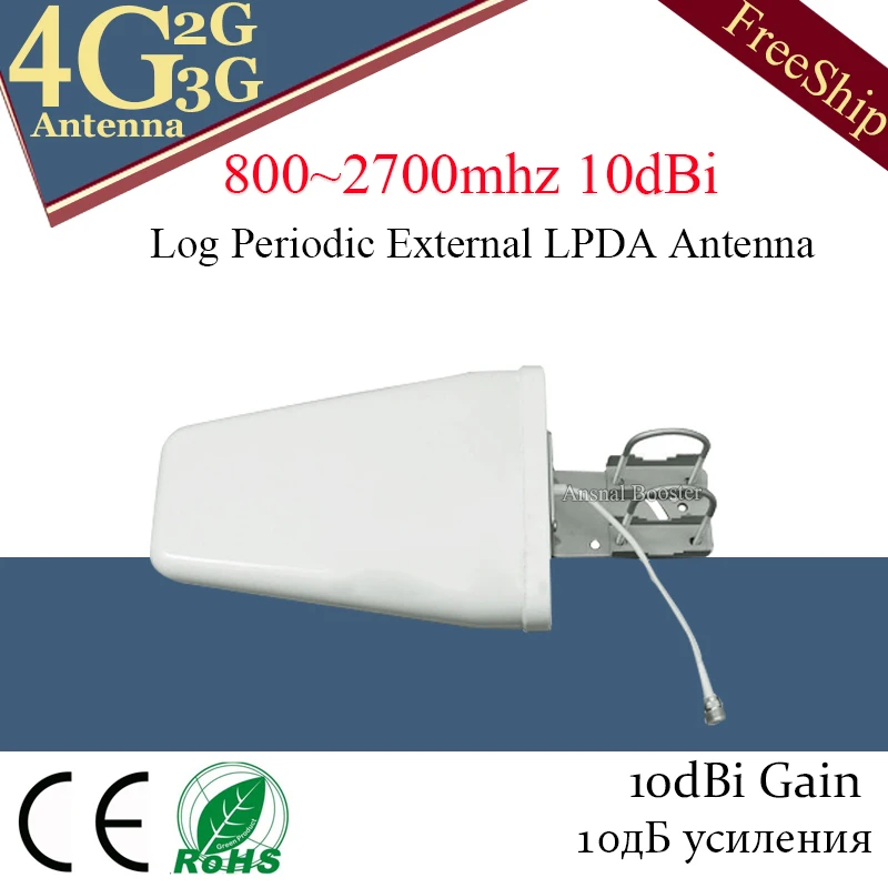 Наружная антенна 2G 3G 4G 800 2700 Log периодическая внешняя LPDA для мобильного