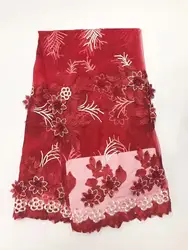 Розовая нигерийская кружевная ткань с 3d цветочной аппликацией 5 ярдов Бесплатная доставка 3d кружевная ткань с бусинами высокое качество