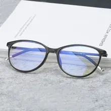 Анти-светильник Blue Ray блокирующий фильтр уменьшает цифровое напряжение глаз четкие обычные очки для компьютерных игр повышают комфорт CHG101