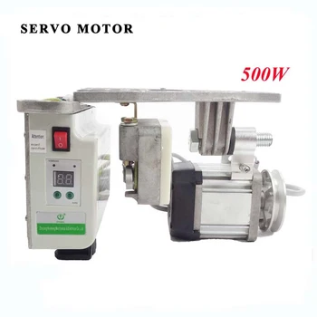 

500W Servo Motor High Power Industrial Sewing Machine Motor 220V Electric Adjustable Servo Motor KS003M