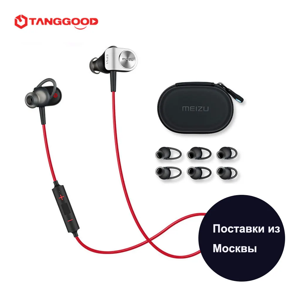 bilder für Meizu EP51 Drahtlose Bluetooth 4,0 Sport Kopfhörer mit Mikrofon wasserdicht Magnetische Freies Tasche Unterstützt Apt-x Schwarz Rot weiß bilder für Meizu EP51 Drahtlose Bluetooth 4,0 Sport Kopfhörer mit Mikrofon wasserdicht Magnetische Freies Tasche Unterstützt Apt-x Schwarz Rot weiß