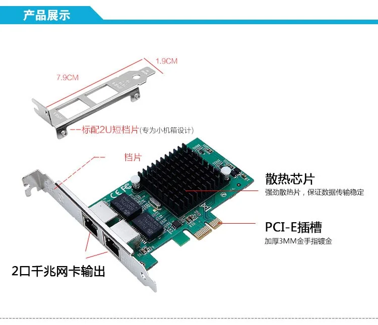 DIEWU Intel I210 PCIe Gigabit Одиночная SFP волоконная сетевая lan Карта