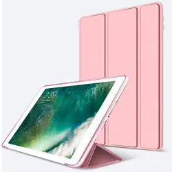 2018 горячий 1:1 PU кожаный чехол для планшета для Apple ipad 2017 Smart Case 3 Складная Подставка Авто Режим сна/Пробуждение задняя крышка для ipad 2018 чехол