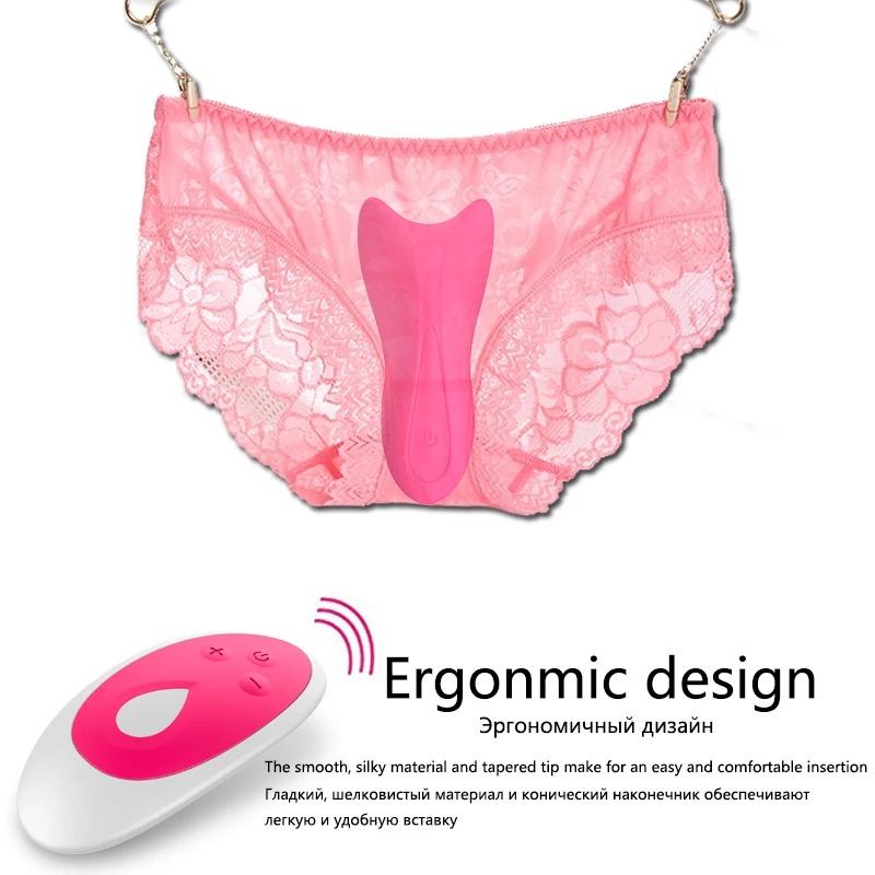 Vibrating panties (3)