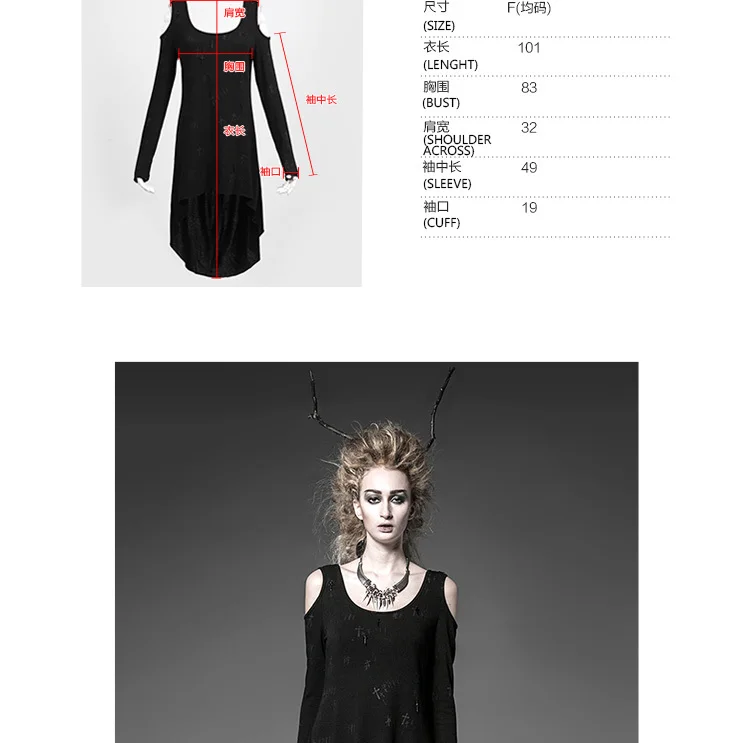 Панк рейв Готический летний рок черный визуальный Kei Женская мода длинный кардиган футболка Топ свободный размер PT025