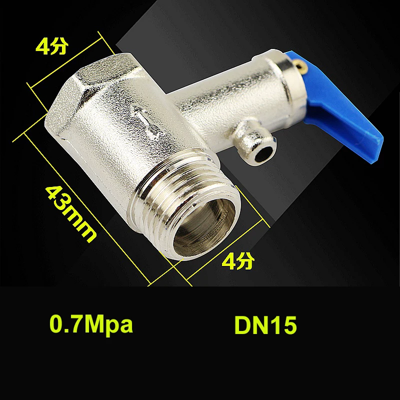 0.7Mpa 0.75Mpa 0.8Mpa латунный предохранительный клапан для сброса температуры и давления односторонние обратные клапаны для системы водонагревателей