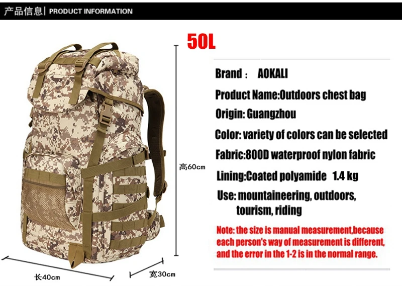 50L Водонепроницаемый тактический рюкзак плечо военные Многофункциональный Высокая Ёмкость Hike камуфляж дорожная сумка Mochila Молл Системы