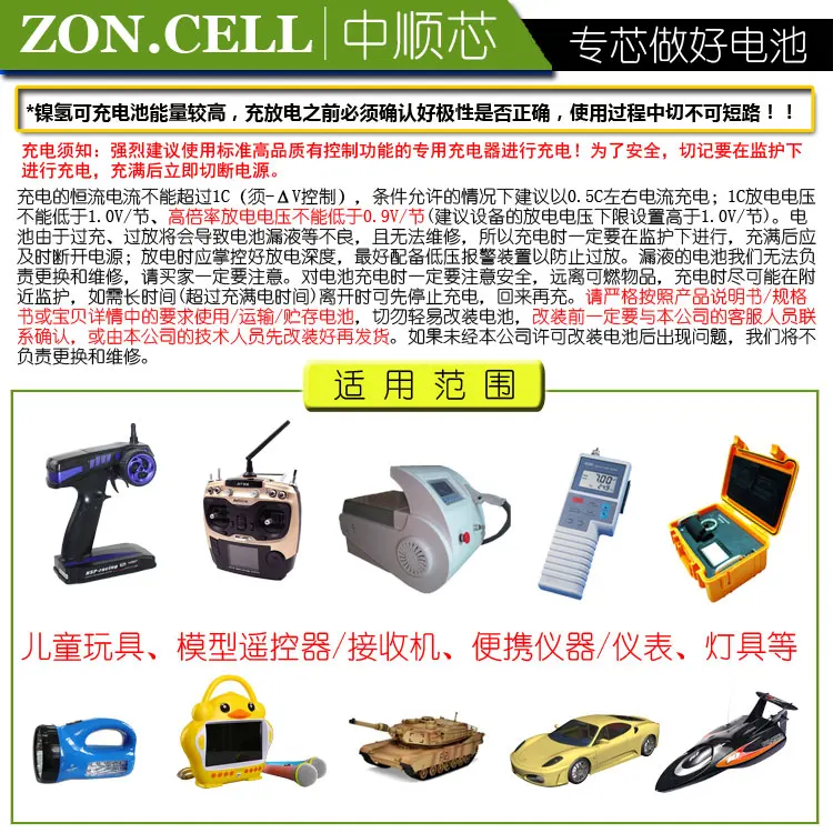 4,8 v li po li-ion батареи Ni-MH батареи 4 8 v lipo литий-ионные перезаряжаемые литий-ионные для 1000mAh 4,8 V модель игрушки Ni-MH батареи 5V