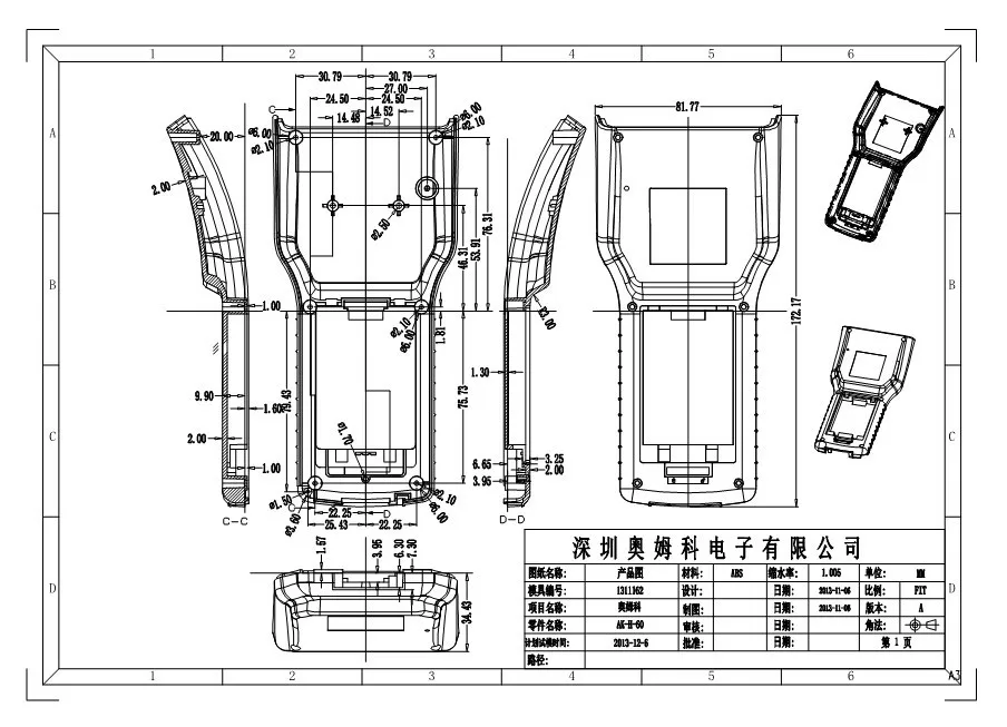 handheld plastic enclosures  (3)