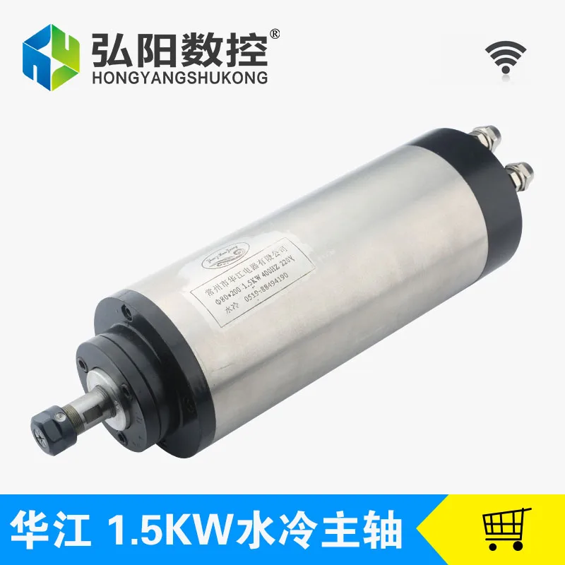 HJ brand 1.5KW 80MM ER11 cnc Spindle 24000rpm Machine Spindle Motor Water-Colling Engraving Milling Spindle 220V AC Spindle