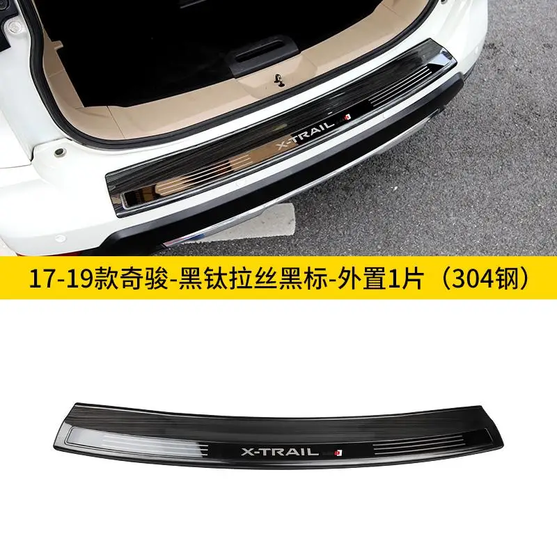 Для Nissan X-Trail Sylphy- из нержавеющей стали Задний бампер протектор Подоконник защита багажника Накладка для автомобиля Стайлинг - Цвет: 2