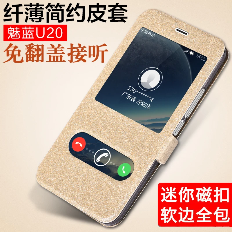 

Meizu U20 case cover luxury PU leather flip Phone Bags for Meizu U20 U 20 fundas Phone Bags Case cover