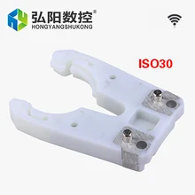 

ISO30 tool holder clamp iron + ABS flame proof rubber , ISO30 tool holder claw for automatic cutter holder cnc touter machine