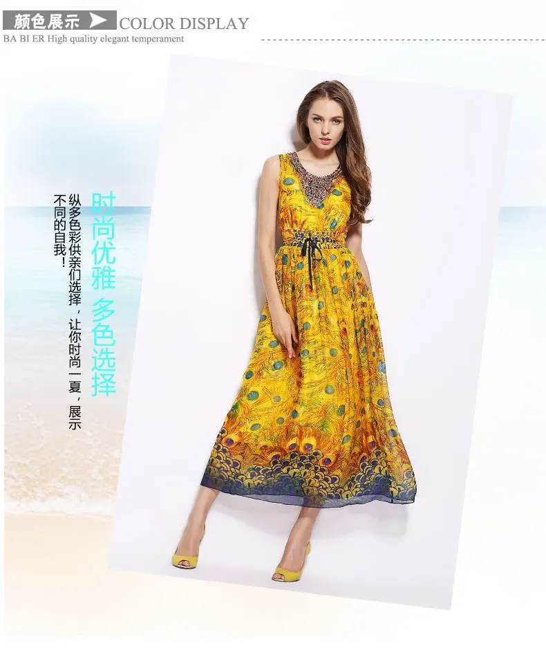 Натуральное шелковое платье женское летнее винтажное праздничное Бохо пляжное длинное платье без рукавов с принтом павлина