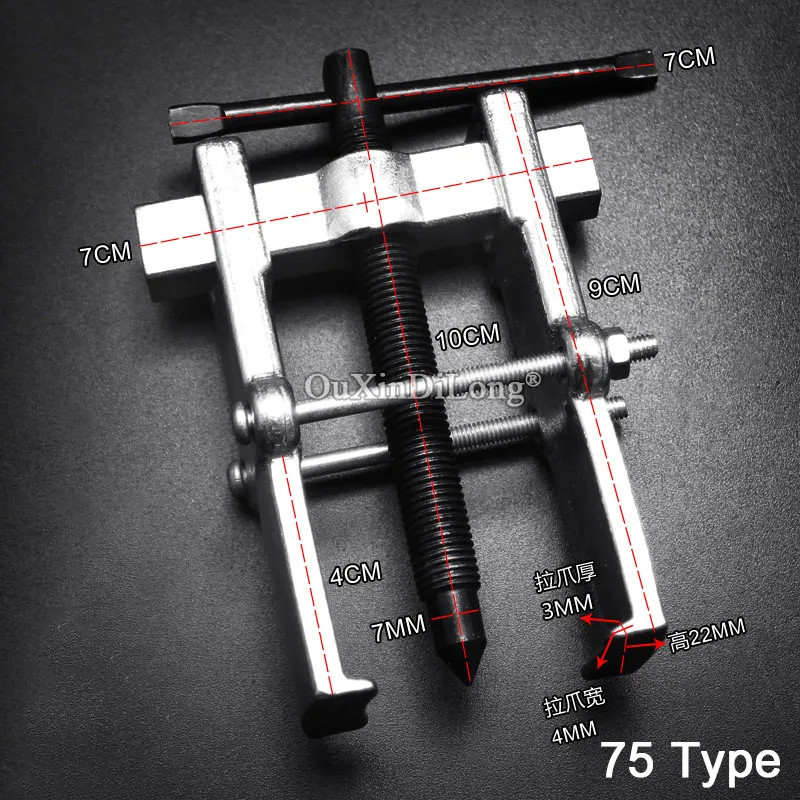 Two claws Lamar separation extractor Puller the bearing puller mechanics machine tools repair tool kit HM94
