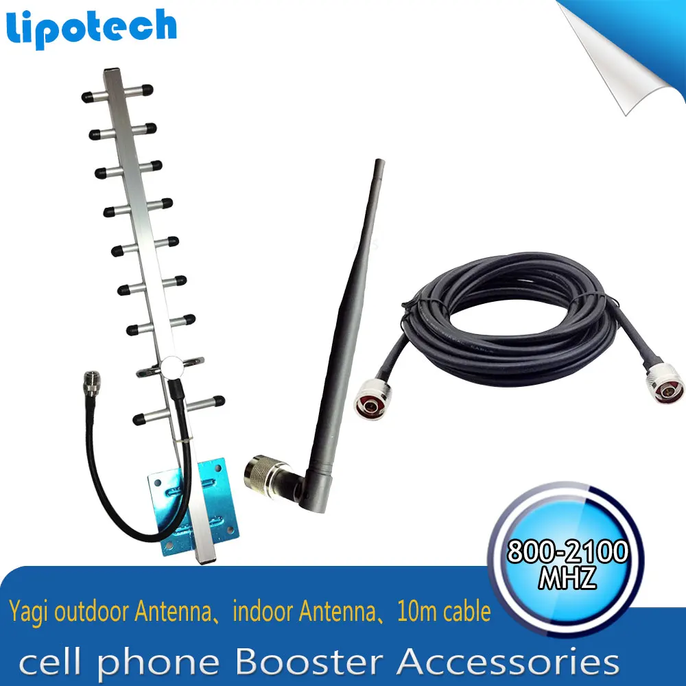 Antennas Set 1710 2170MHz GSM Repeater ! DCS 1800mhz