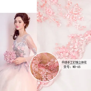 

Computer embroidery handmade beaded three-dimensional flower wedding dress fabric