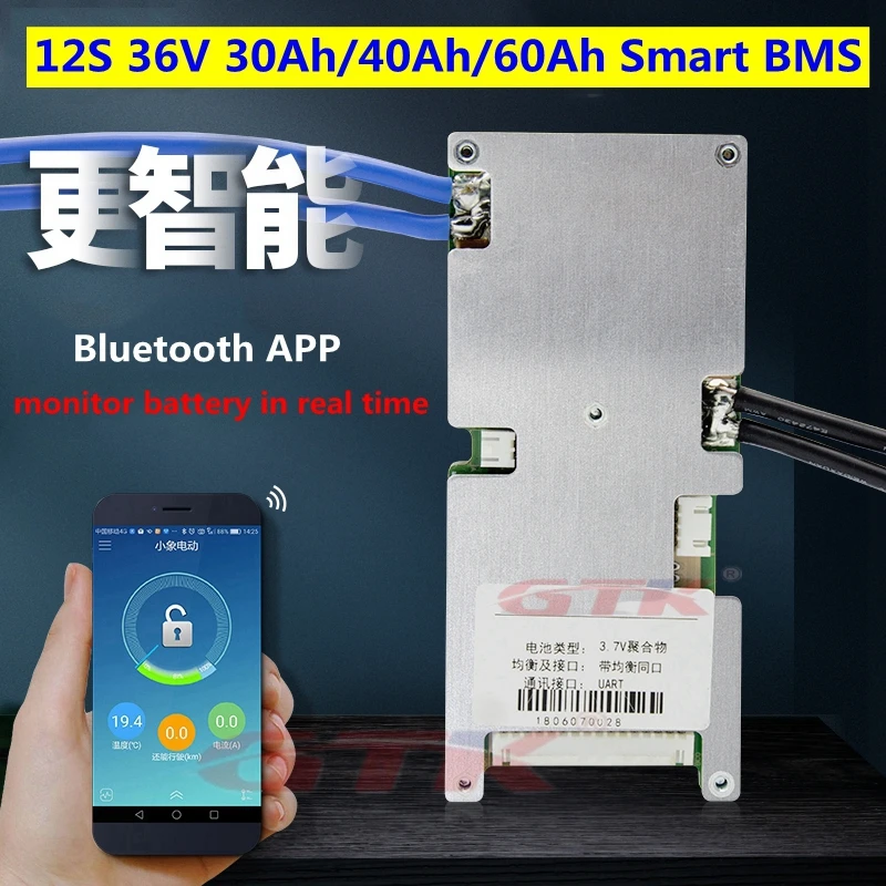 Умный комплект литиевых аккумуляторов 12S 36 в 30 А 40 60 BMS с функцией bluetooth и
