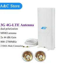 5 шт./лот 3g 4 аппарат не привязан к оператору сотовой связи Антенна 800~ 2700 МГц 88dBi мобильного для тушеного мяса с усилительная антенна MIMO панельная антенна 2-SMA-male с 2 м кабель