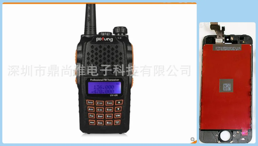 

by dhl or ems 20pcs UV-6R +LCDs