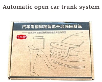 

free shipping PLC induction open car trunk system lift automatic open auto tail box Intelligent kick tail gate with best quality