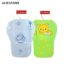 ALWAYSME, детский стульчик для кормления, подушка, коврик, подстилка для кормления, подстилка, коврик для коляски, подстилка