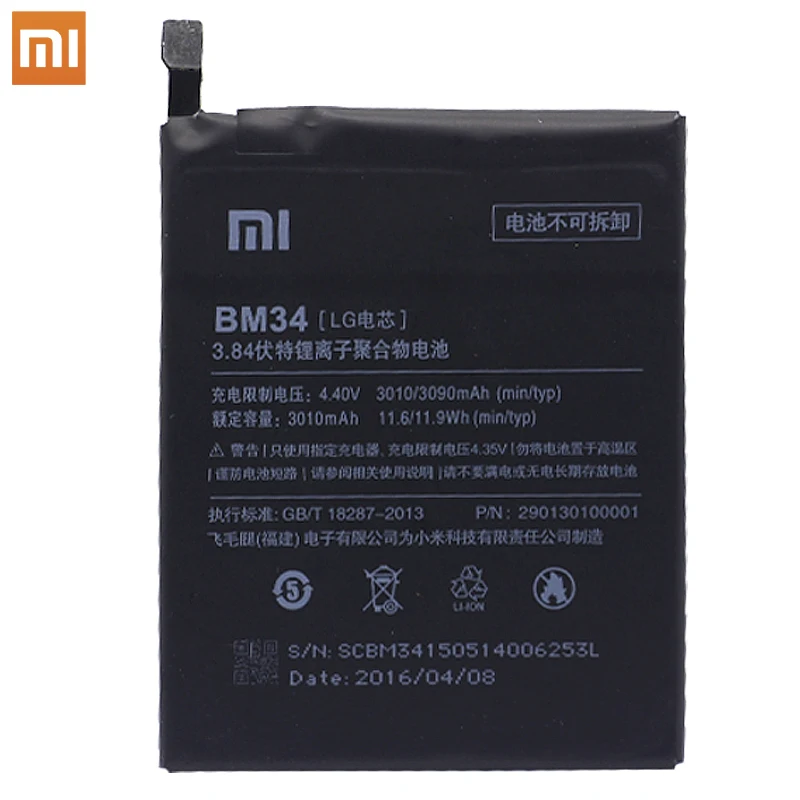 Оригинальный аккумулятор Xiao Mi BM34 для Xiaomi Note Pro 4 Гб ОЗУ сменный большой емкости