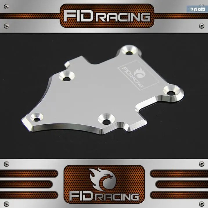

FIDRACING CHASSIS SKID PLATE For LOSI DBXL