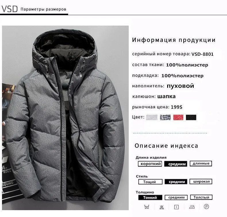Men Padded Parka Cotton Coat Winter Jacket Mens Fashion Winter Coat Thick Parkas Artificial Fur Free Shipping