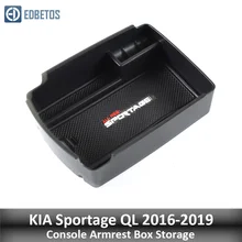 EDBETOS для KIA Sportage KX5 QL AT LHD- подлокотник коробка для хранения консоль органайзер для хранения