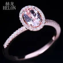HELON Dreamlike Morganite 5X7mm Oval Pave 0.18ct Genuine Diamonds Engagement Ring Solid 10K Rose Gold Wedding Fine Jewelry Ring