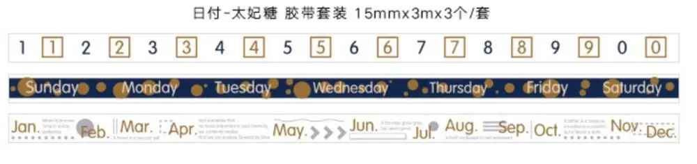 15 мм день месяц цифры дизайн скрапбукинг wahi лента набор для планировщика тетрадь фото декоративные наклейки 4 узора - Цвет: 1